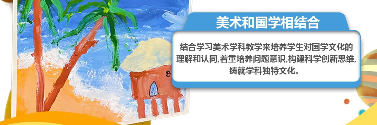 东方才子少儿美术