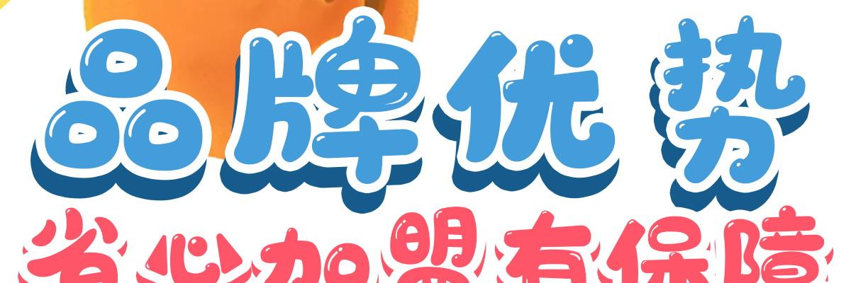 东方才子少儿美术