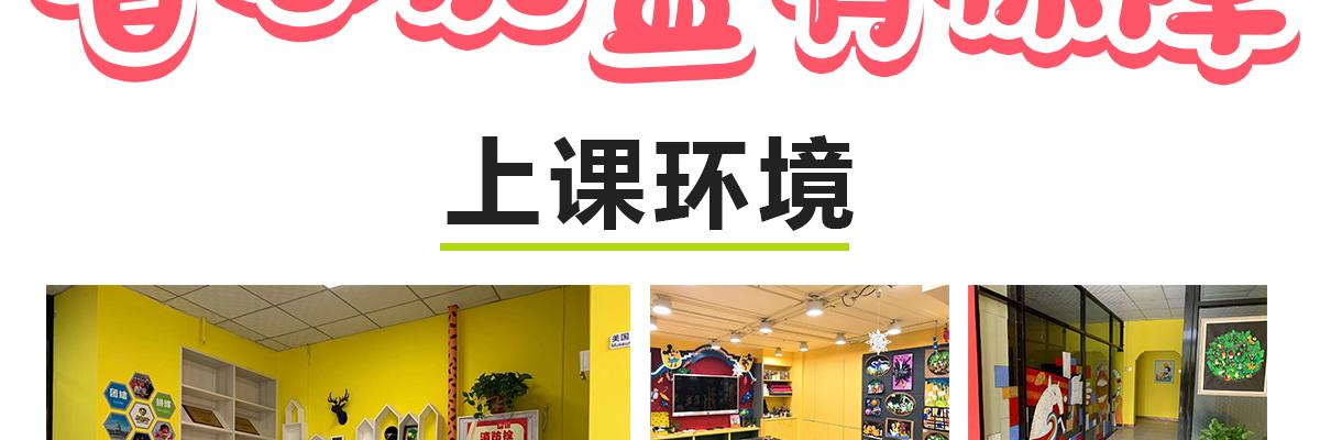 东方才子少儿美术