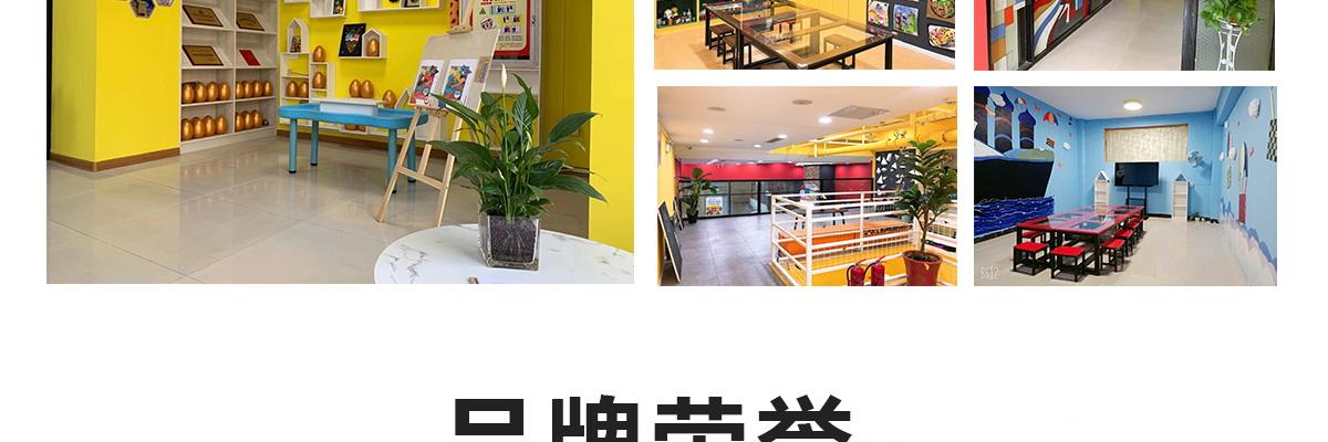 东方才子少儿美术