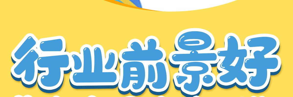 东方才子少儿美术