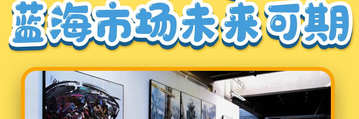 东方才子少儿美术