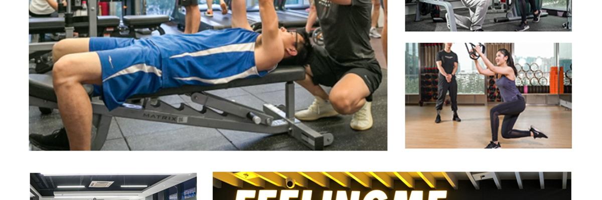 FEELINGME乐刻私教馆