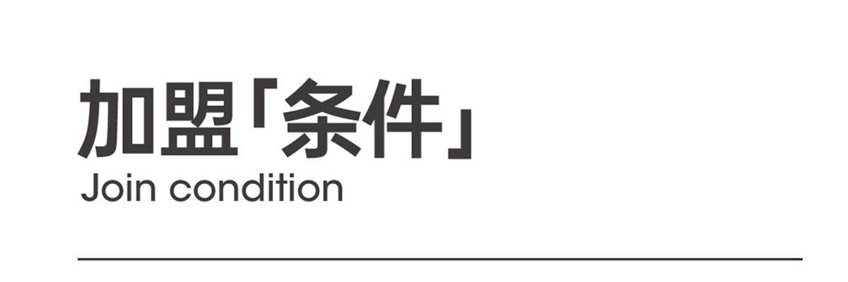 FEELINGME乐刻私教馆