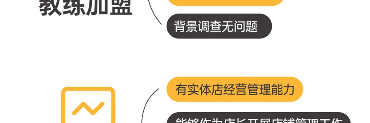FEELINGME乐刻私教馆