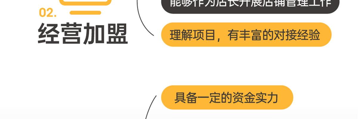 FEELINGME乐刻私教馆