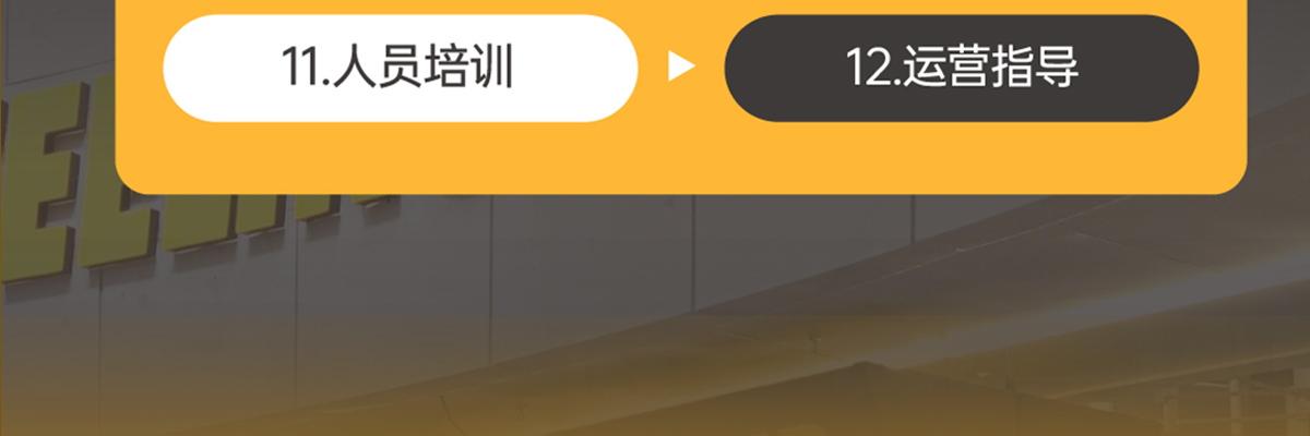 FEELINGME乐刻私教馆