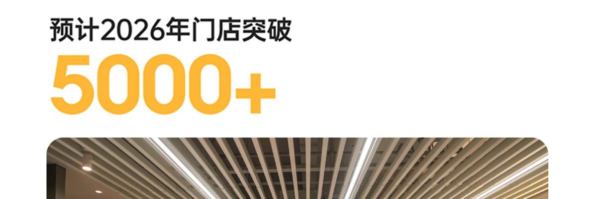 FEELINGME乐刻私教馆