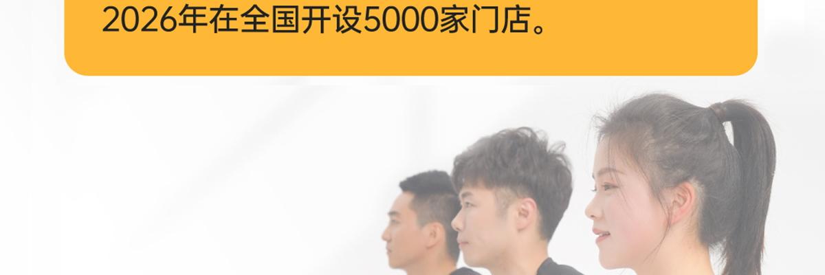 FEELINGME乐刻私教馆