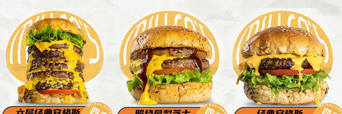 米勒堡