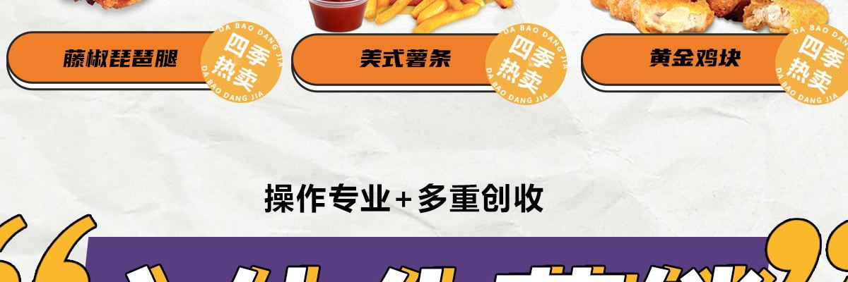 米勒堡