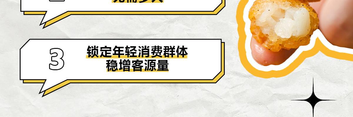 米勒堡