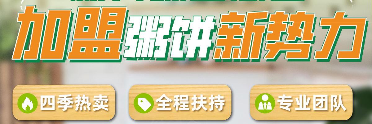 甲乙饼