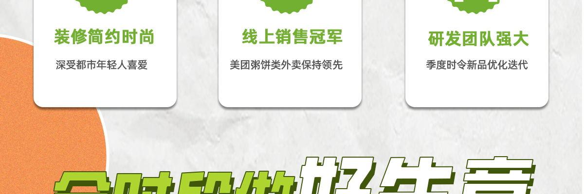 甲乙饼