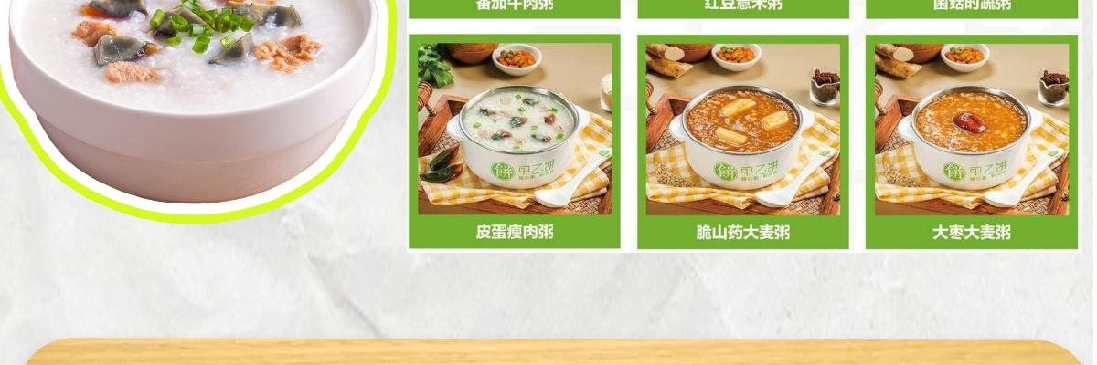 甲乙饼