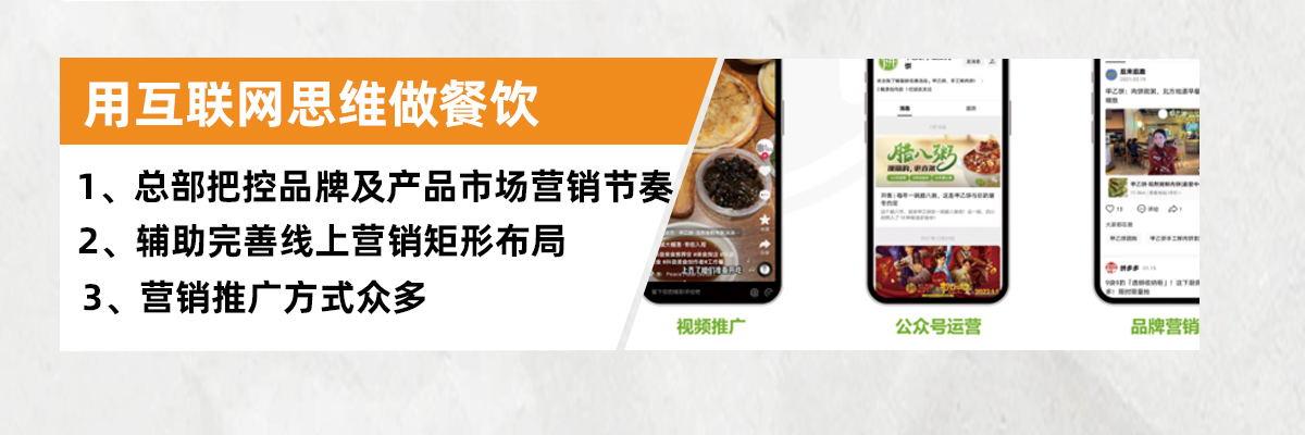 甲乙饼