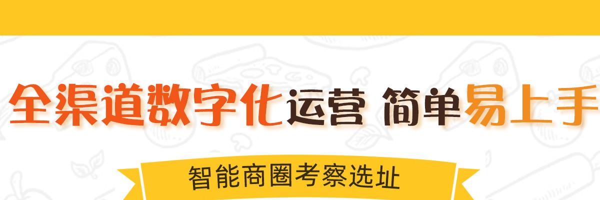 简玖披萨王