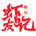 虾友记麻辣小龙虾