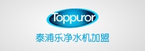 泰浦乐toppuror