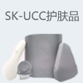 SK-UCC护肤品