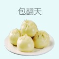 包翻天