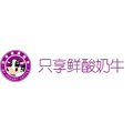只享鲜酸奶