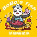 熊猫啵啵鱼
