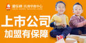 爱乐祺托育早教