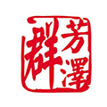 群芳泽