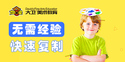 大卫美术教育