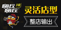 嗨丘嗨丘汉堡