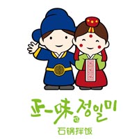 正一味