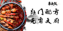 串大侠