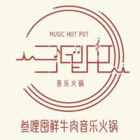 叁哩囤鲜牛肉火锅