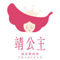 靖公主豌杂酸辣粉