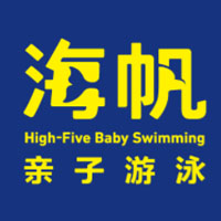 海帆亲子游泳