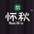 怀秋酸奶麻辣烫