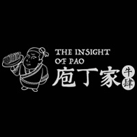 庖丁家牛肆