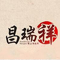 昌瑞祥生煎包
