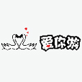 爱你游
