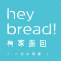有家面包烘焙