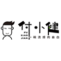 付小健烫捞