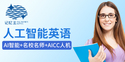 记忆王人工智能英语