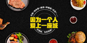 汉堡城