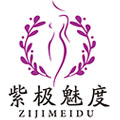 紫极魅度