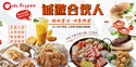 thefrypan炸鸡