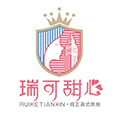 瑞可甜心英式烘焙