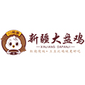 一鸣唐新疆大盘鸡