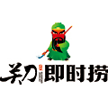关刀即时捞冒菜
