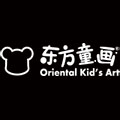 东方童画